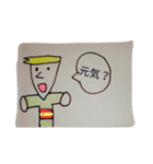NAI スタンピーズ（個別スタンプ：6）