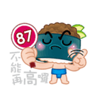 SUSHI MARU II（個別スタンプ：12）