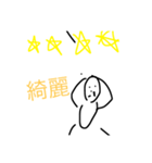 なんだこれ！？（個別スタンプ：4）