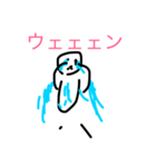 なんだこれ！？（個別スタンプ：7）