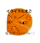 たまごのきもち2017（個別スタンプ：6）