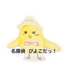 たまごのきもち2017（個別スタンプ：8）