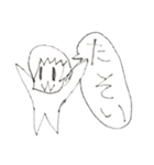 たそひゃー（個別スタンプ：1）