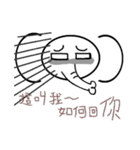 Elephant life show（個別スタンプ：5）