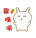 Mi Bunny（個別スタンプ：1）