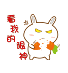 Mi Bunny（個別スタンプ：8）