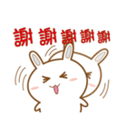 Mi Bunny（個別スタンプ：13）