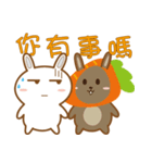 Mi Bunny（個別スタンプ：16）