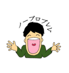 いつものこと（個別スタンプ：8）