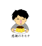 いつものこと（個別スタンプ：17）