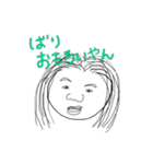 オマンプ（個別スタンプ：9）