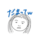 オマンプ（個別スタンプ：10）