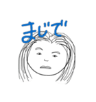 オマンプ（個別スタンプ：14）