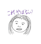 オマンプ（個別スタンプ：16）