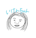オマンプ（個別スタンプ：17）