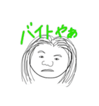 オマンプ（個別スタンプ：20）