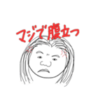 オマンプ（個別スタンプ：25）