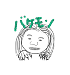 オマンプ（個別スタンプ：29）