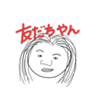 オマンプ（個別スタンプ：35）