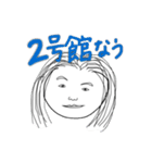 オマンプ（個別スタンプ：37）