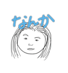 オマンプ（個別スタンプ：38）