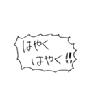 雑なステッカー（個別スタンプ：5）