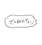 雑なステッカー（個別スタンプ：9）