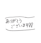 雑なステッカー（個別スタンプ：10）