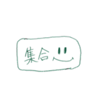 雑なステッカー（個別スタンプ：11）