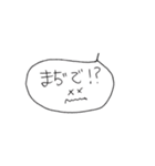 雑なステッカー（個別スタンプ：15）