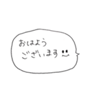 雑なステッカー（個別スタンプ：18）