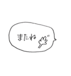 雑なステッカー（個別スタンプ：19）