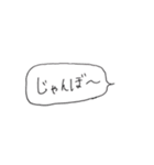 雑なステッカー（個別スタンプ：23）