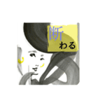 coolに毒舌（個別スタンプ：6）