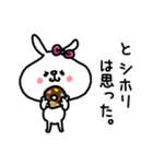 【しほり/シホリ】ちゃん/さん名前スタンプ（個別スタンプ：39）