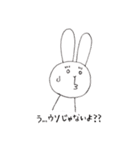 うさこ＠（個別スタンプ：38）