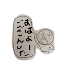 方言Deおはよっ！（個別スタンプ：3）