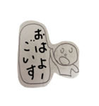 方言Deおはよっ！（個別スタンプ：11）