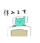 ニャスの40変化（個別スタンプ：27）