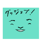 ニャスの40変化（個別スタンプ：30）
