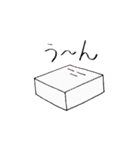 Yちゃん出産おめでとう（個別スタンプ：8）