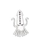 Yちゃん出産おめでとう（個別スタンプ：18）