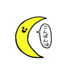 Yちゃん出産おめでとう（個別スタンプ：21）