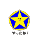 Yちゃん出産おめでとう（個別スタンプ：29）