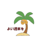 Yちゃん出産おめでとう（個別スタンプ：30）