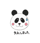 Yちゃん出産おめでとう（個別スタンプ：36）