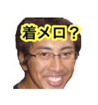 Eight 2（個別スタンプ：9）