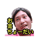 Eight 2（個別スタンプ：12）