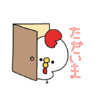 ひよ3 日常ver（個別スタンプ：8）