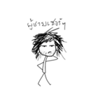 Poor Mak Mak（個別スタンプ：1）